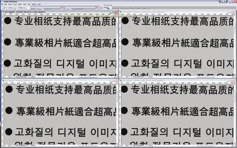 SCREEN_SHOT1D3-Multi_ISO-LR-3c.jpg
