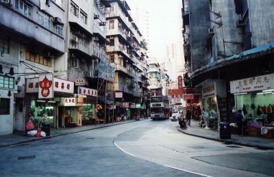 Street of HK
