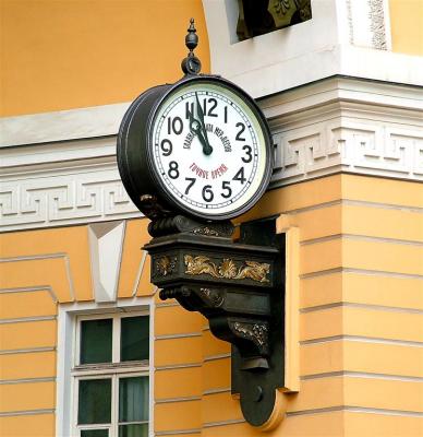 Old Street Clock In St.Petersburg