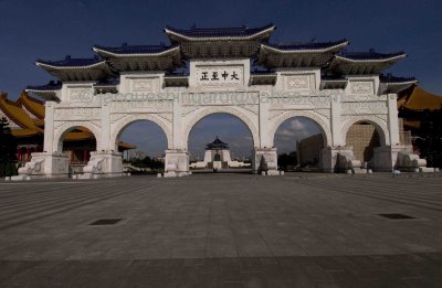 Chiang Kai-Shek memorial