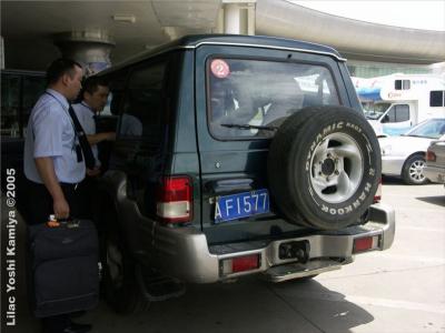 More like our style (arranged by an agent at KunMing airport - he rang around to find the vehicle we wanted.