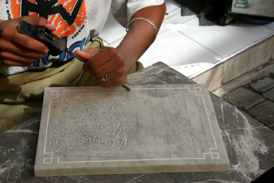 Close-up of a gravestone.  The Muslim holy day is Friday.