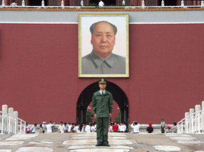 Mao's Green Guard