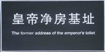 Essential information