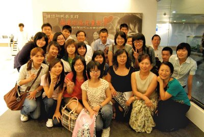 Love trip-Scholarships at Taiwan-Student conference/xWjǥ2100pɶ~بǥͮyͷ| 06/2009