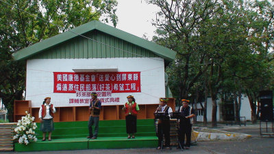 Library of Good Tea Village completed,Ping-Tung,Taiwan/̪FnһЫǸ,03-2008