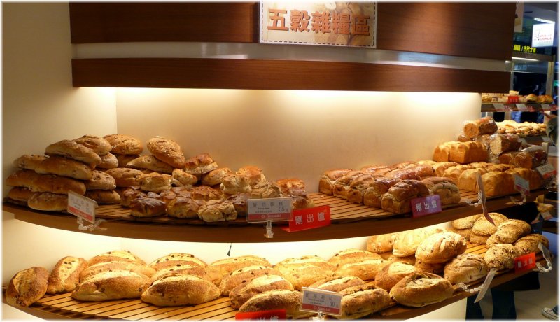 Bakery, Taipei Railway Station 2