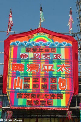 Bun Festival