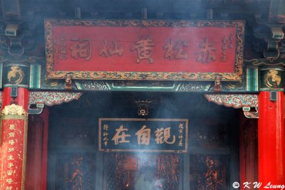 Wong Tai Sin Temple 10