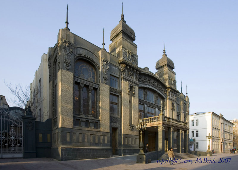 Ballet Theatre