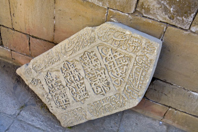 Islamic inscriptions from the old city