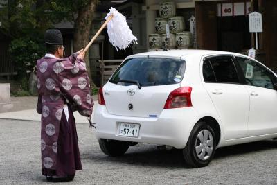 blessing of the prius