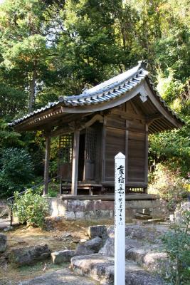 entrance to the shrine