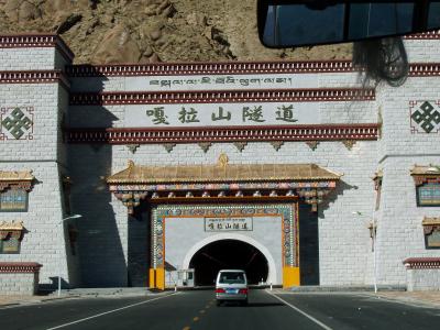 tunnel.jpg