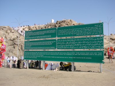 Jabal Rahmah, Arafah
