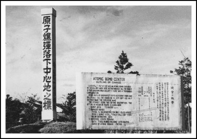 Nagasaki, A bomb memorial