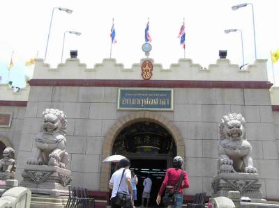 entrance