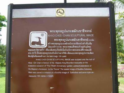 Touring Pattaya city (new page)