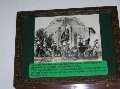 its really really old. at least 300 years old