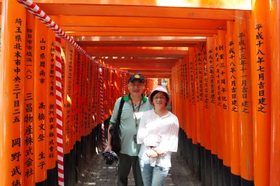 Kyoto_Fushimi_Inari_Taisha1.jpg