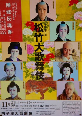 Shikoko-0170.jpg