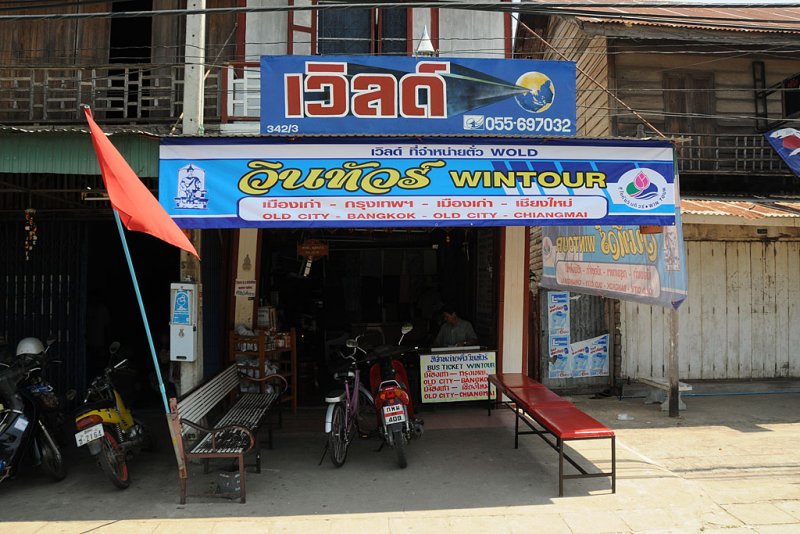 Wintour bus stop at Old City