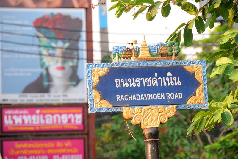 main street in the old city