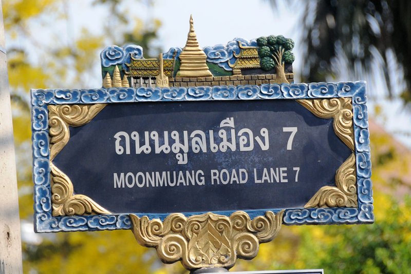 Moon Muang Road, Soi 7