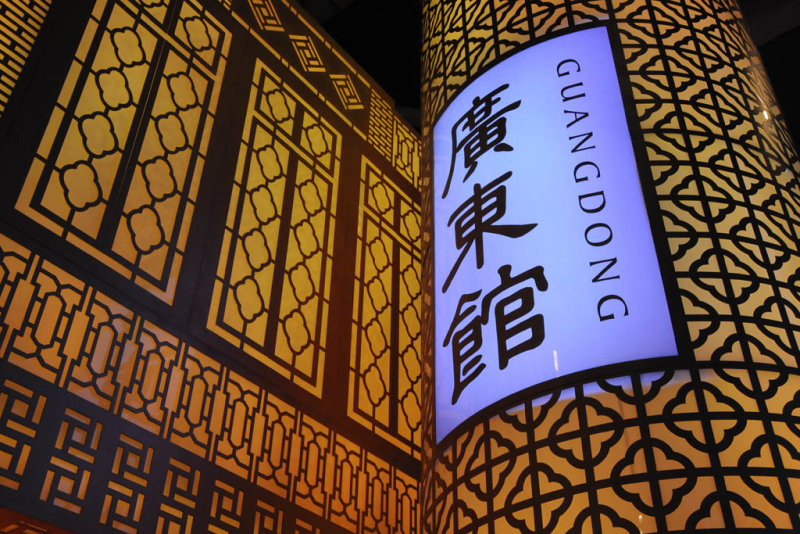 Guangdong