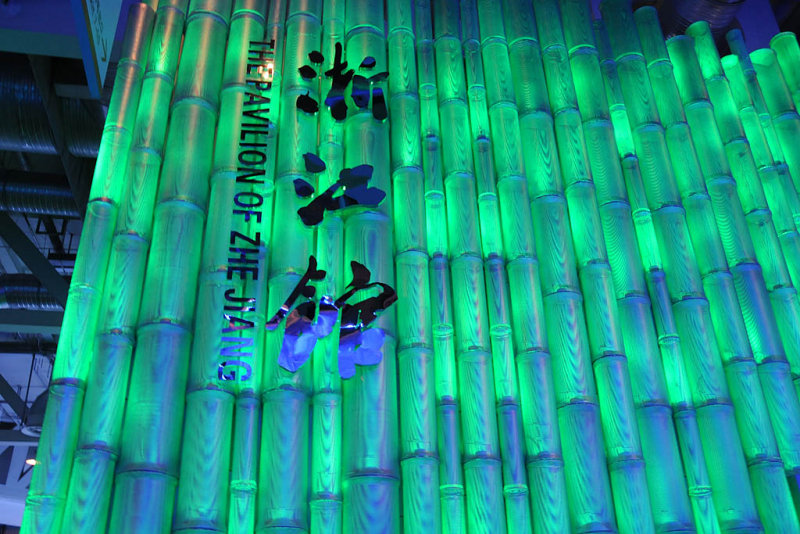 Zhejiang