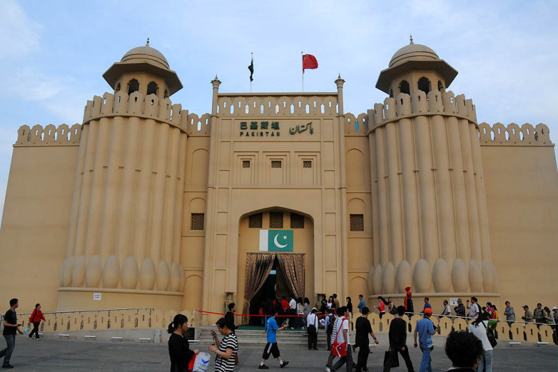 Pakistan pavillion (5:36 PM)