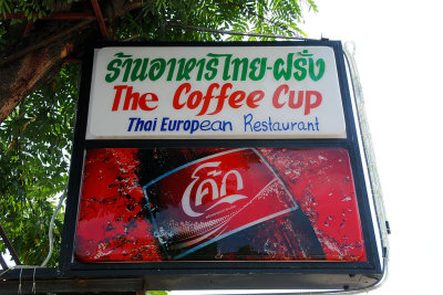 Coffee Cup restaurant