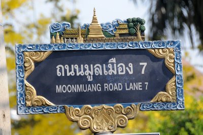 Moon Muang Road, Soi 7