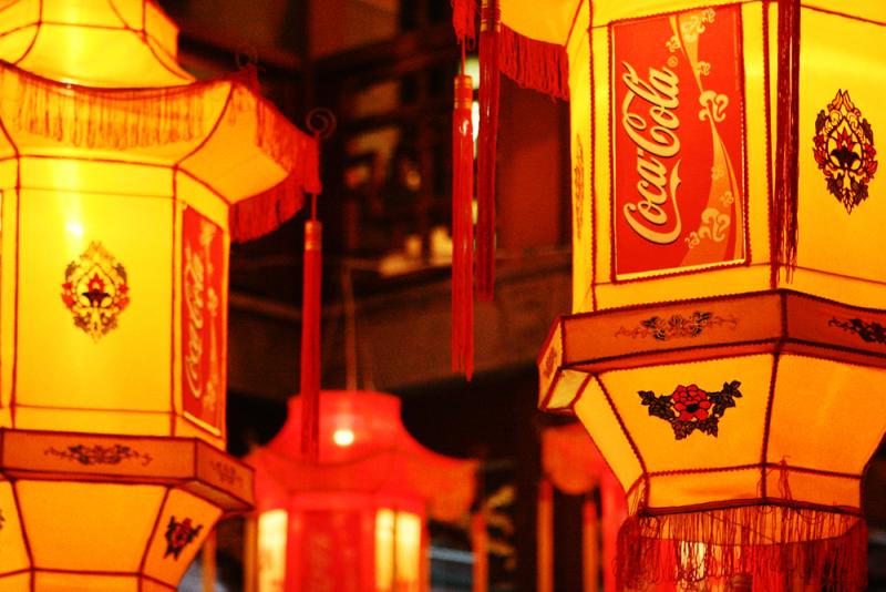 The Real Thing?, Shanghai 2006