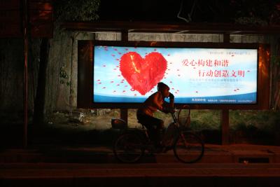 Love is Like a Bus Stop, Shanghai 2006