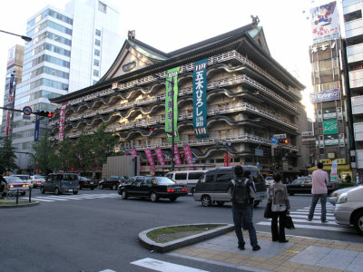 Kabuki Theater