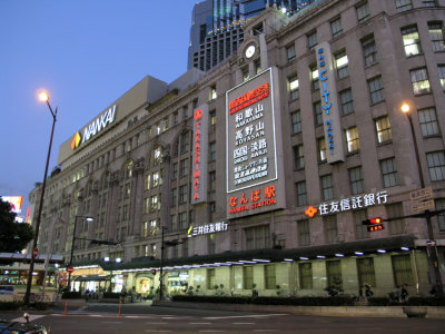 Namba Bus Station
