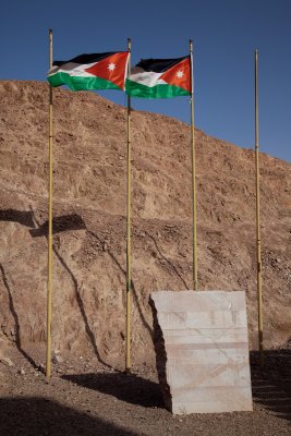 Flags at the Wadi Rum Visitor's Center.