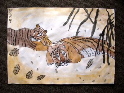 tiger, Lin Hong Yu, age:6