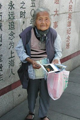 LITTLE OLD LADY
