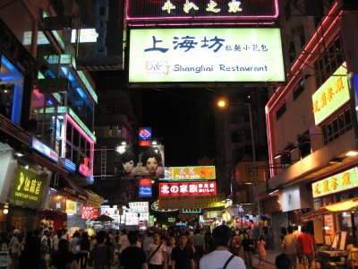 Sai Yeung Choi Street, Mongkok