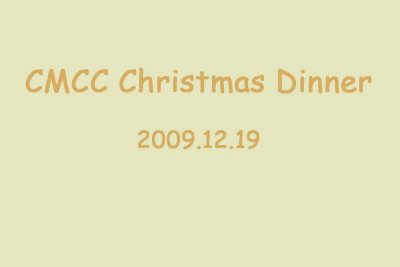 2009 Christmas Dinner