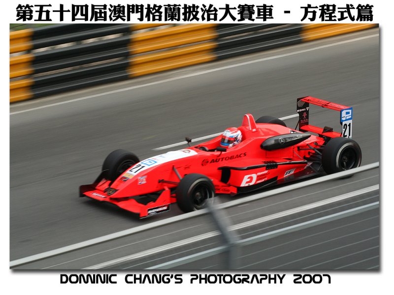 GP2007-FORMULA03.jpg