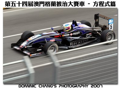 GP2007-FORMULA01.jpg