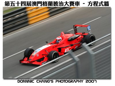 GP2007-FORMULA02.jpg