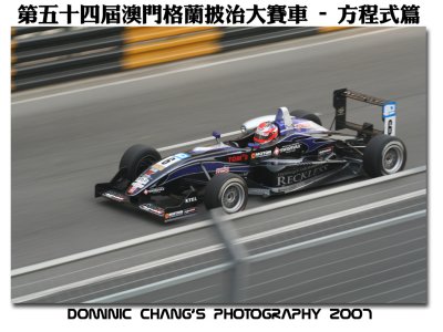 GP2007-FORMULA04.jpg