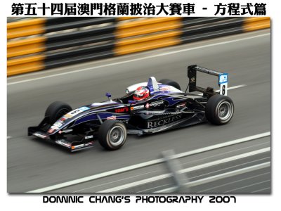 GP2007-FORMULA05.jpg