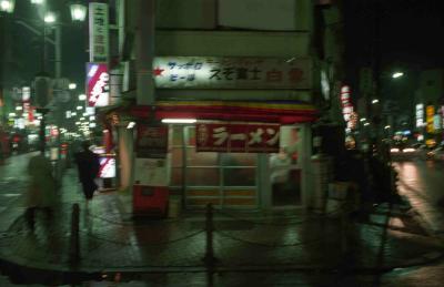 Noodle Restaurant