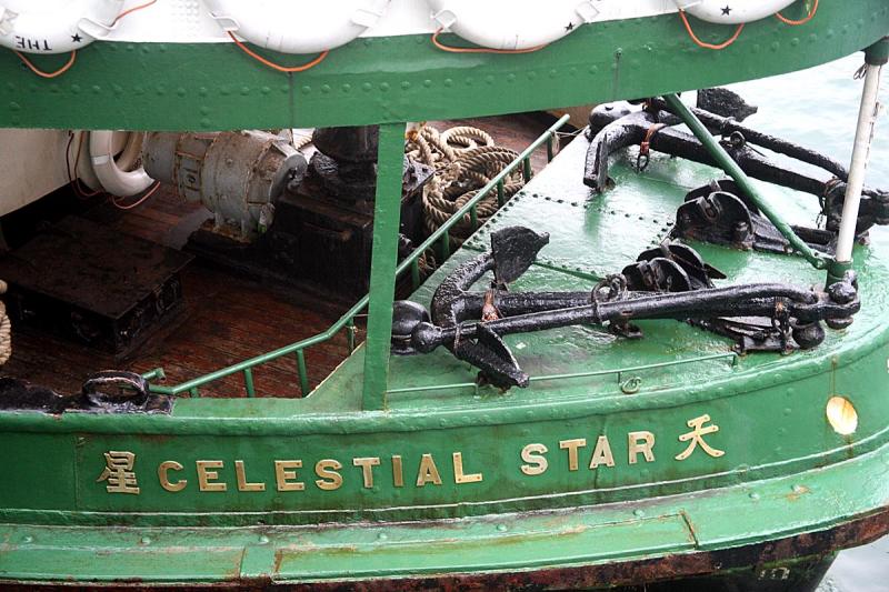 Star Ferry