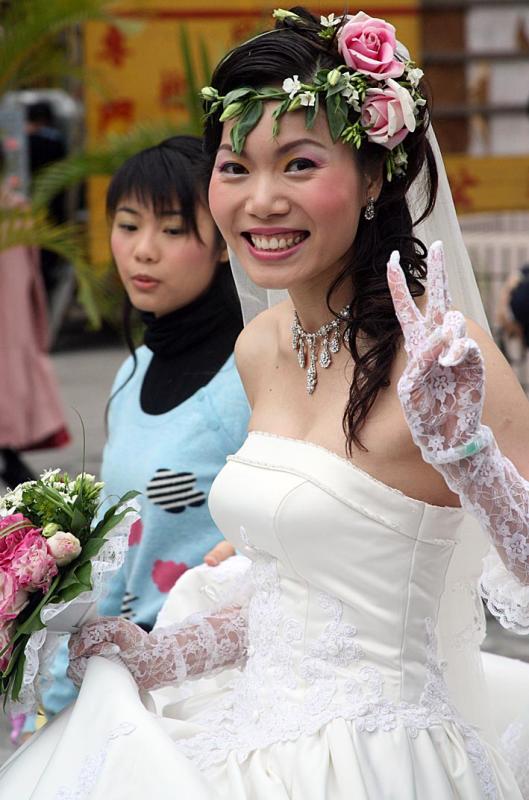Bride